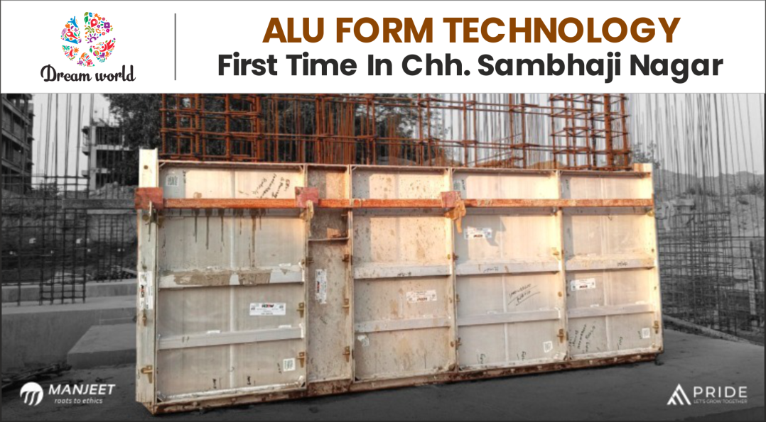 ALU Form Technology, First Time in Chhatrapati Sambhajinagar