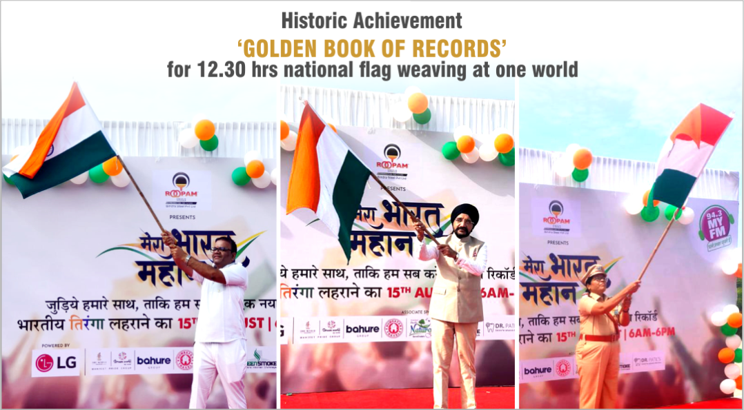 Historic Achievement ‘Golden Book of Records’ for 12.30 hrs national flag weaving at one world