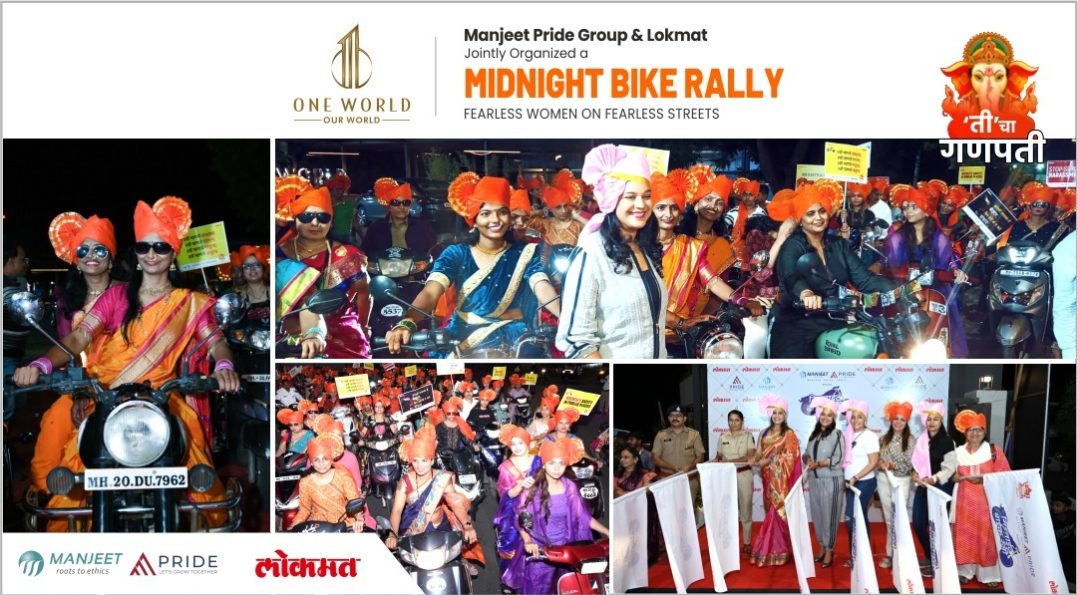 Manjeet Pride Group & Lokmat Successfully Organized ‘Midnight Bike Rally – Ladies Special
