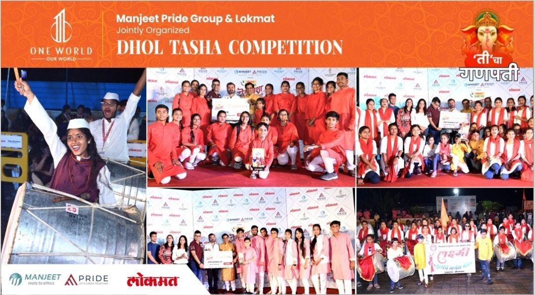 Manjeet Pride & Lokmat Successfully Organized A Grand Dhol Tasha Competition